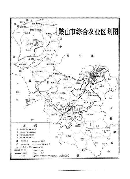 1989-鞍山市志  农业卷.pdf电子版_辽宁省志预览图4