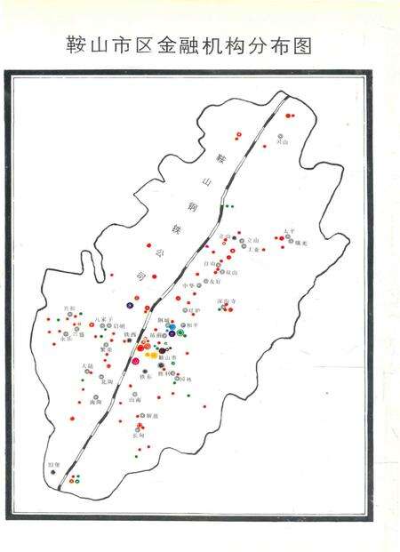 1989-鞍山市金融志.pdf电子版_辽宁省志预览图4
