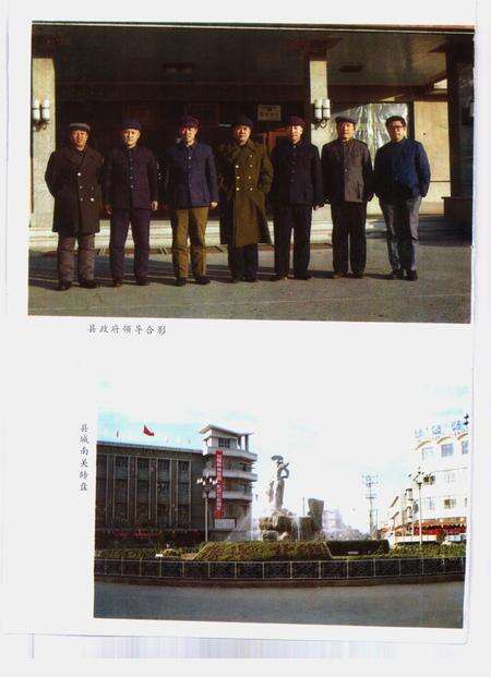 1990-北镇县志.pdf电子版_辽宁省志预览图4