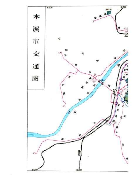 -本溪市情.pdf电子版_辽宁省志预览图4