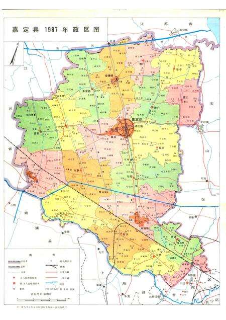 1991-中国共产党上海市嘉定县组织史资料.pdf电子版_上海市志预览图4