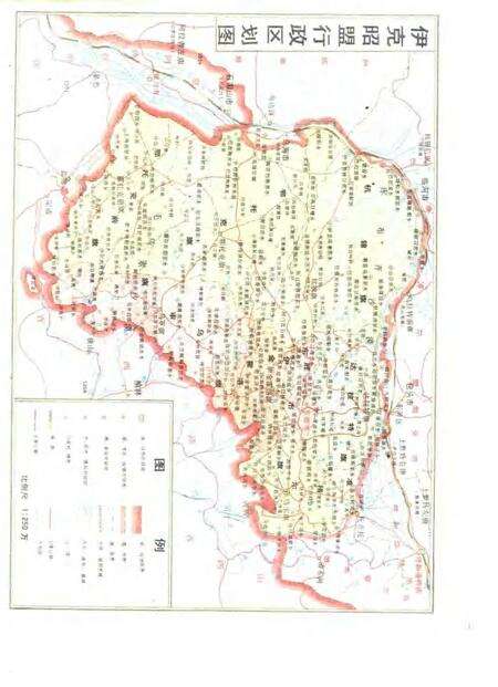 1991-伊克昭盟财政志.pdf电子版_内蒙古志预览图4