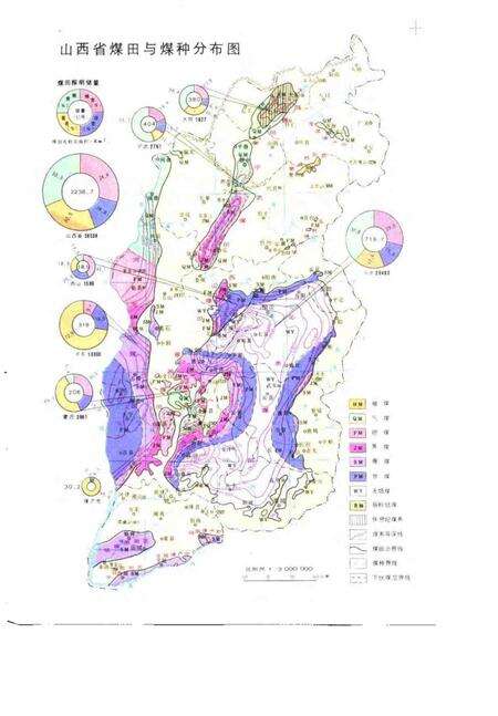 1991-山西煤炭工业志.pdf电子版_山西省志预览图4