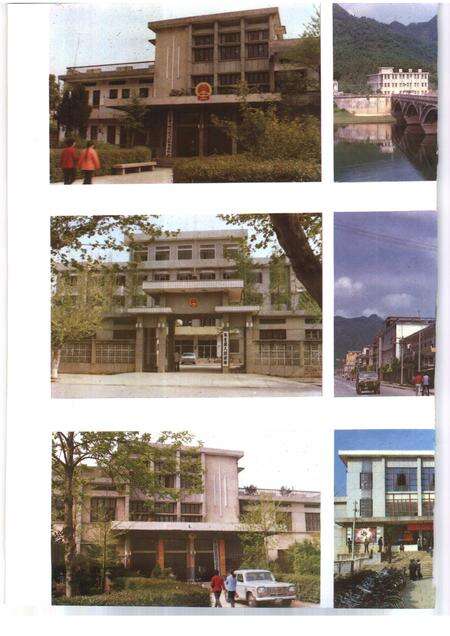 1991版东至县志.pdf电子版_安徽省志预览图4