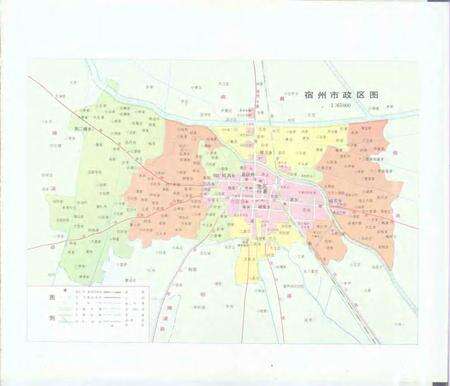 1991版宿州市志.pdf电子版_安徽省志预览图4