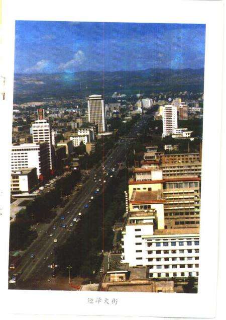 1992-太原文史资料  第18辑.pdf电子版_山西省志预览图4