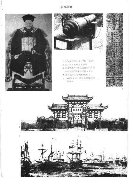 1992-宝山县志.pdf电子版_上海市志预览图4