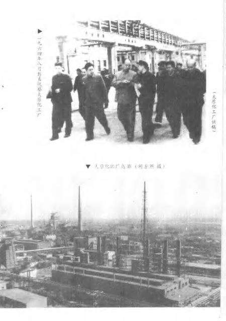 1992-山西文史资料  1992年  第5辑  总第83辑.pdf电子版_山西省志预览图4