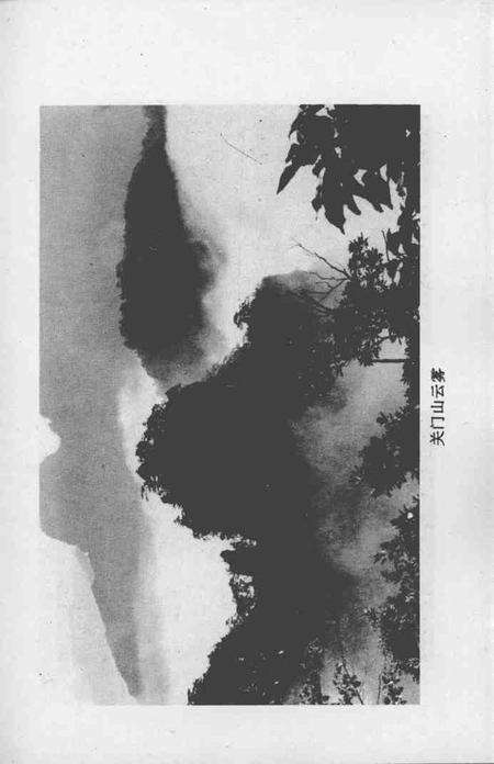 1992-本溪满族自治县文史资料  第7辑.pdf电子版_辽宁省志预览图4