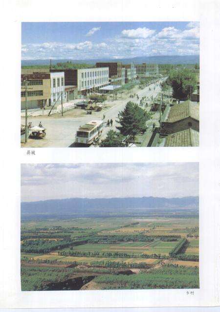 1993-凉城县志.pdf电子版_内蒙古志预览图4