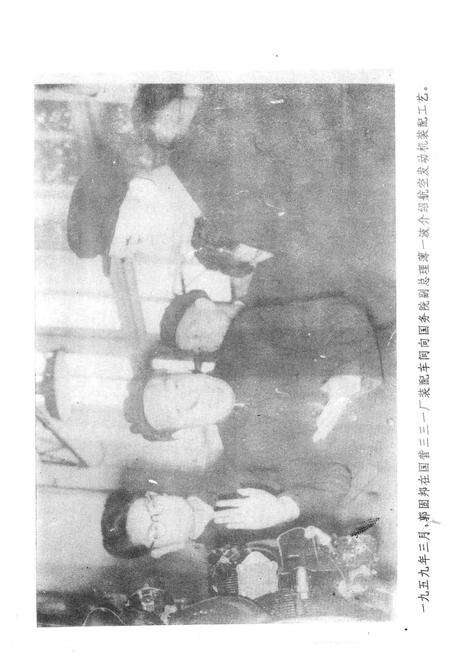 1993-原平文史资料  第2辑.pdf电子版_山西省志预览图4