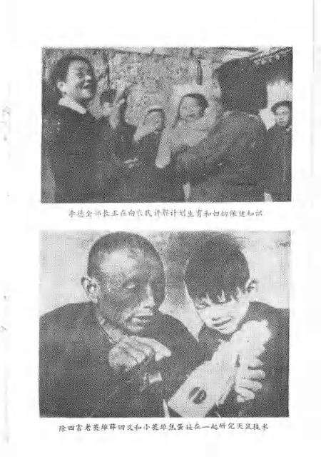1993-山西文史资料  1993年  第1辑  总第85辑.pdf电子版_山西省志预览图4