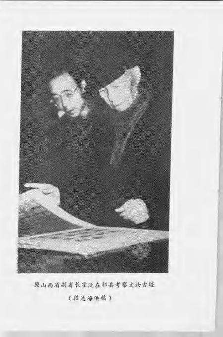 1993-祁县文史资料  第9辑  历史文化民俗专辑.pdf电子版_山西省志预览图4