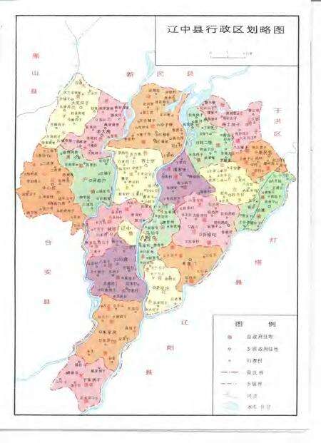 1993-辽中县志.pdf电子版_辽宁省志预览图4