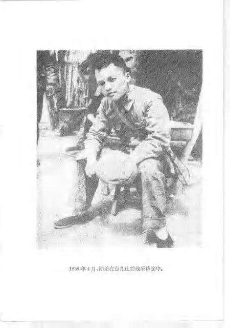 1994-上海文史资料选辑  第75辑  文史杂忆.pdf电子版_上海市志预览图4