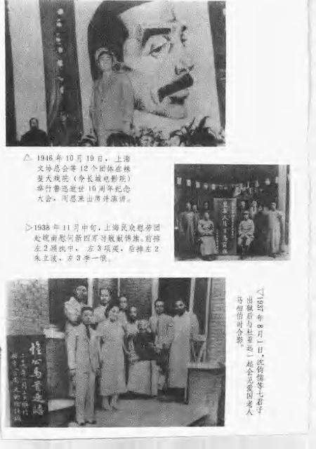 1994-卢湾史话  第4辑.pdf电子版_上海市志预览图4