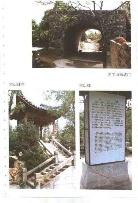 1994-浦东新区乡土历史.pdf电子版_上海市志预览图4