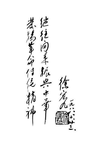 1994版涡阳党史资料  第2辑.pdf电子版_安徽省志预览图4