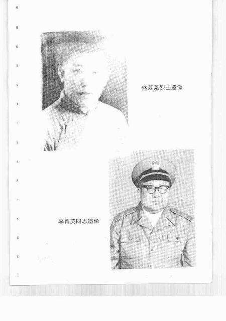 1995-嘉定文史  第10辑.pdf电子版_上海市志预览图4