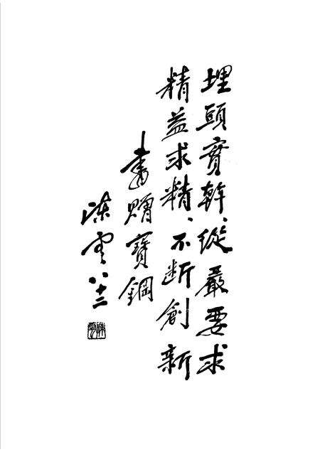 1995-宝钢志.pdf电子版_上海市志预览图4