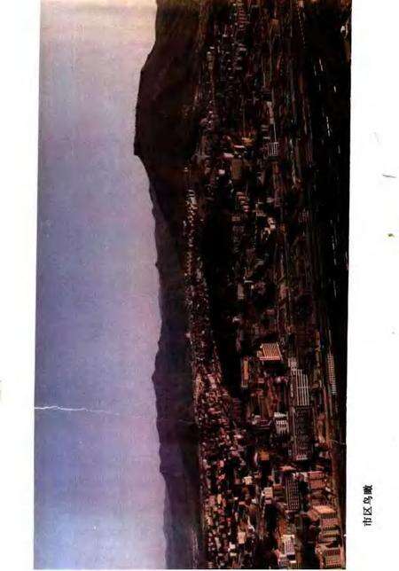 1995-本溪城市史.pdf电子版_辽宁省志预览图4