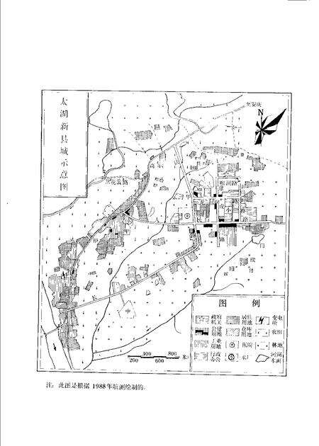 1995版太湖县志.pdf电子版_安徽省志预览图4