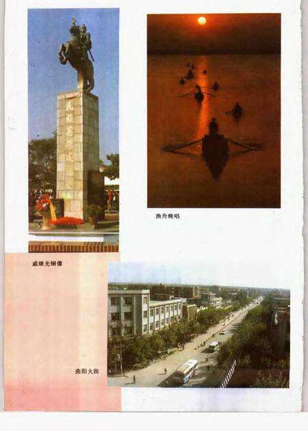 1995版定远县志.pdf电子版_安徽省志预览图4
