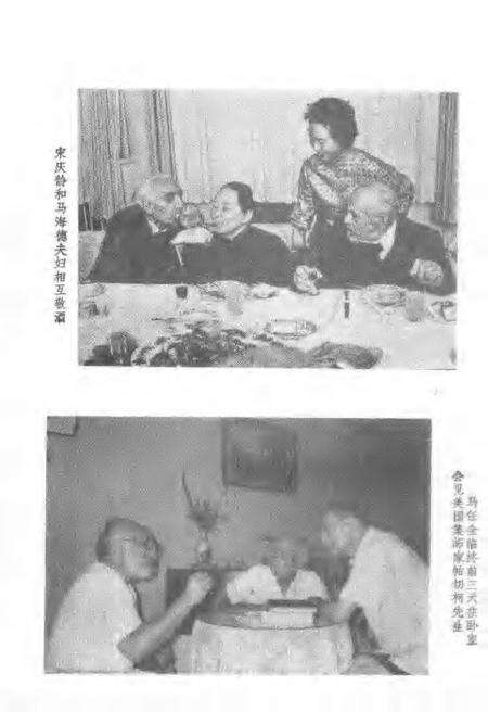 -长宁文史资料  第5辑.pdf电子版_上海市志预览图4