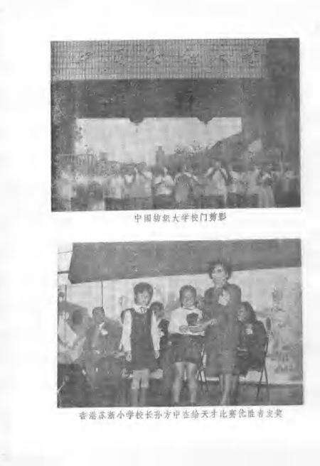 -长宁文史资料  第6辑.pdf电子版_上海市志预览图4