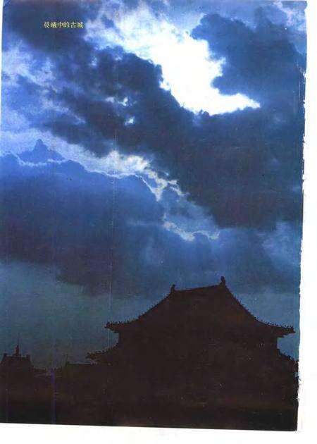 1996版亳州市志.pdf电子版_安徽省志预览图4