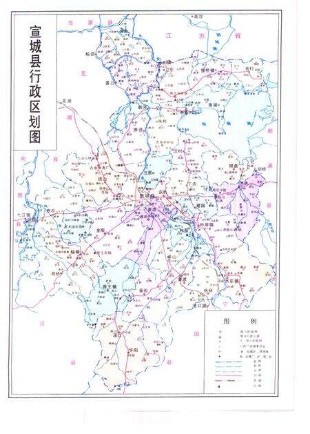 1996版宣城县志.pdf电子版_安徽省志预览图4
