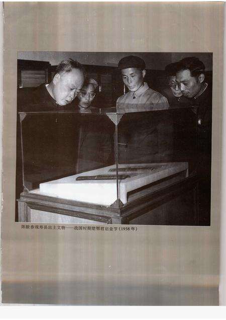 1996版寿县志.pdf电子版_安徽省志预览图4