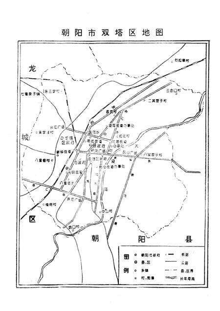 1997-中国共产党辽宁省朝阳市双塔区组织史资料  1987.11-1992.10.pdf电子版_辽宁省志预览图4