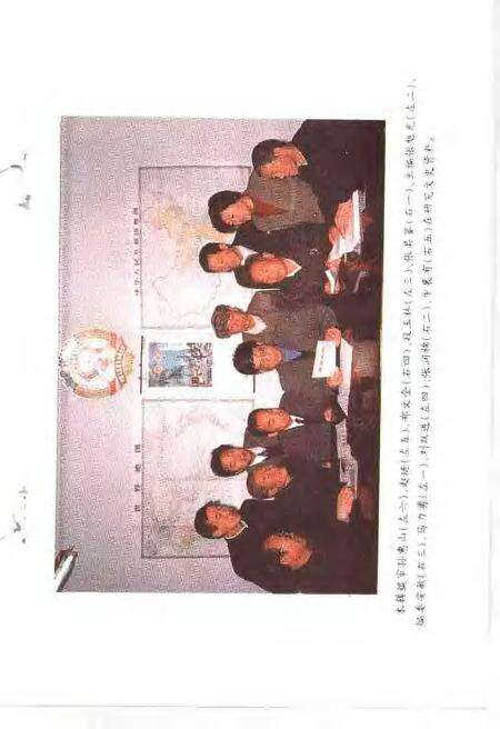 1997-垣曲文史资料  第8辑.pdf电子版_山西省志预览图4