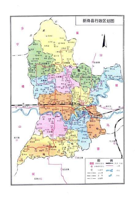1997-新绛县志.pdf电子版_山西省志预览图4