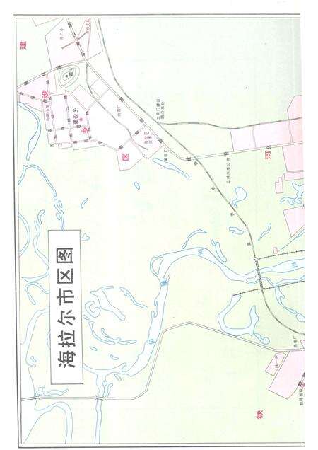 1997-海拉尔市志.pdf电子版_内蒙古志预览图4
