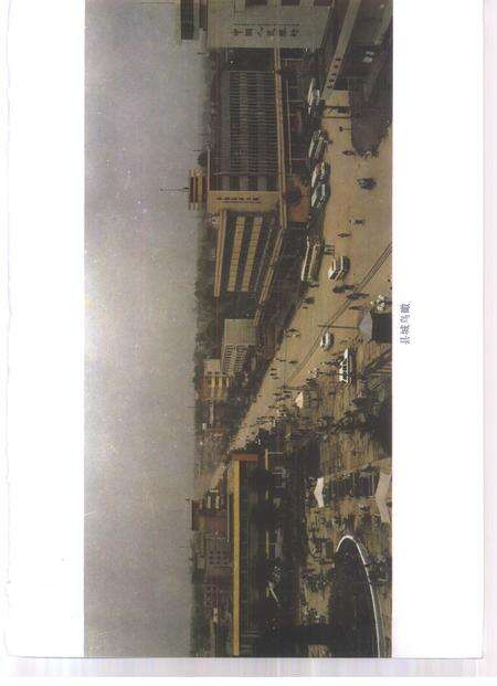 1997-绛县志.pdf电子版_山西省志预览图4