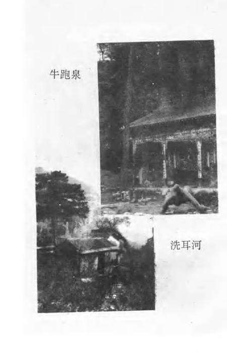 1997-黎城文史资料  第2辑.pdf电子版_山西省志预览图4