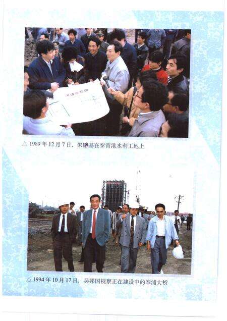 1998-上海改革开放二十年系列丛书  奉贤卷.pdf电子版_上海市志预览图4