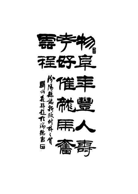 1998-汾阳县志.pdf电子版_山西省志预览图4