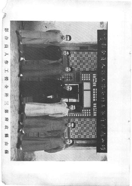 1934版砀山教育.pdf电子版_安徽省志预览图4