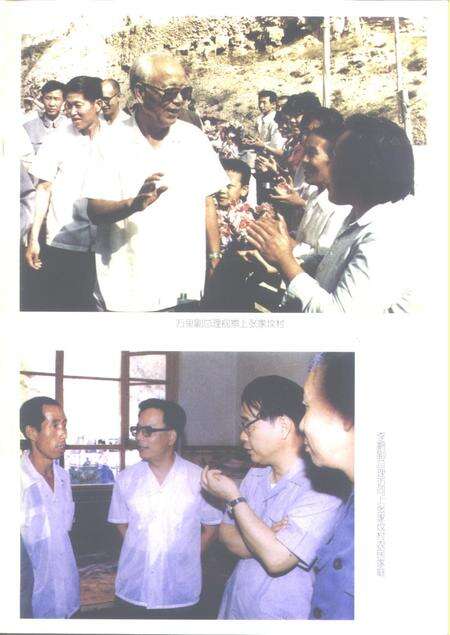 1999-左云县志.pdf电子版_山西省志预览图4