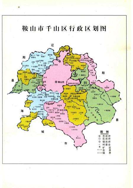 1999-鞍山市千山区水利志.pdf电子版_辽宁省志预览图4