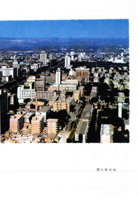 2000-太原市南城区志.pdf电子版_山西省志预览图4