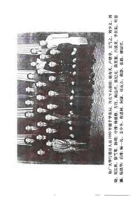 2001-嘉定文史  纪念中国共产党诞生八十周年专辑  第18辑.pdf电子版_上海市志预览图4