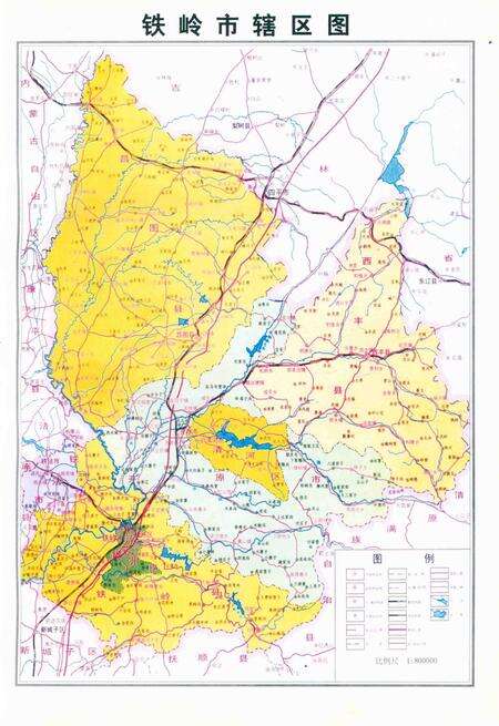 2001-铁岭市志军事志.pdf电子版_辽宁省志预览图4
