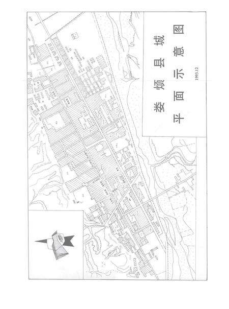 2002-交口县志.pdf电子版_山西省志预览图4