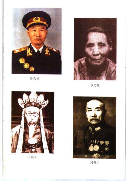 2004-忻州文史  第3辑  总第3辑.pdf电子版_山西省志预览图4