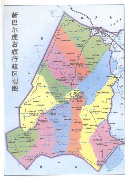 2004-新巴尔虎右旗志.pdf电子版_内蒙古志预览图4