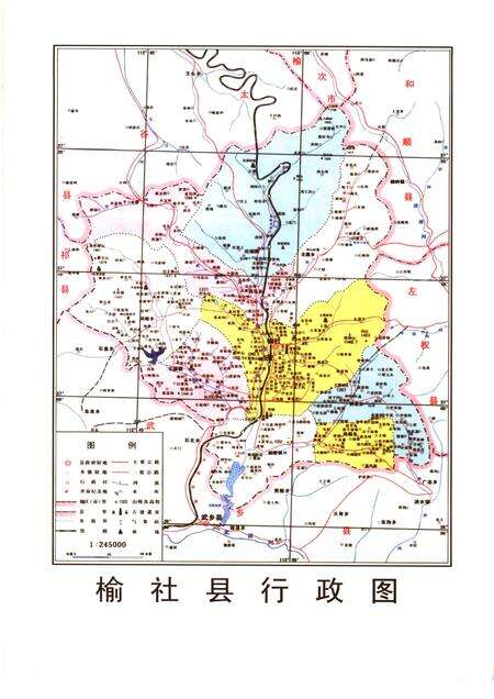 2005-榆社县电力工业志.pdf电子版_山西省志预览图4